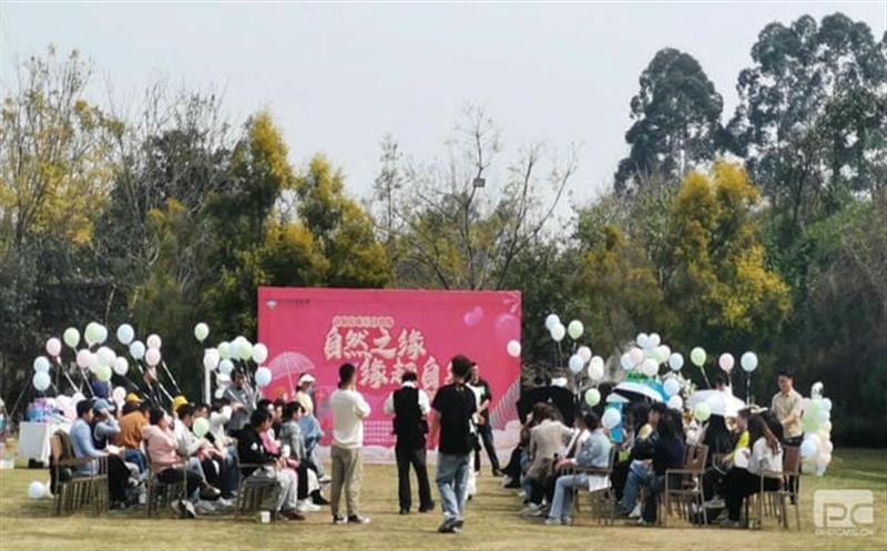 自然之缘 缘起自然丨集团举办青年联谊交友活动