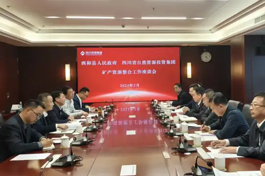 鑫顺矿业和和西和县人民政府签订战略合作框架协议