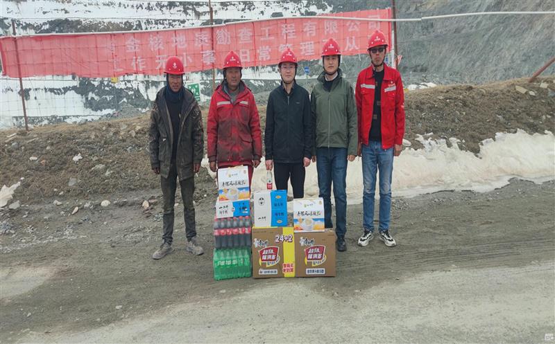 金核地勘公司开展慰问活动和安全生产检查工作