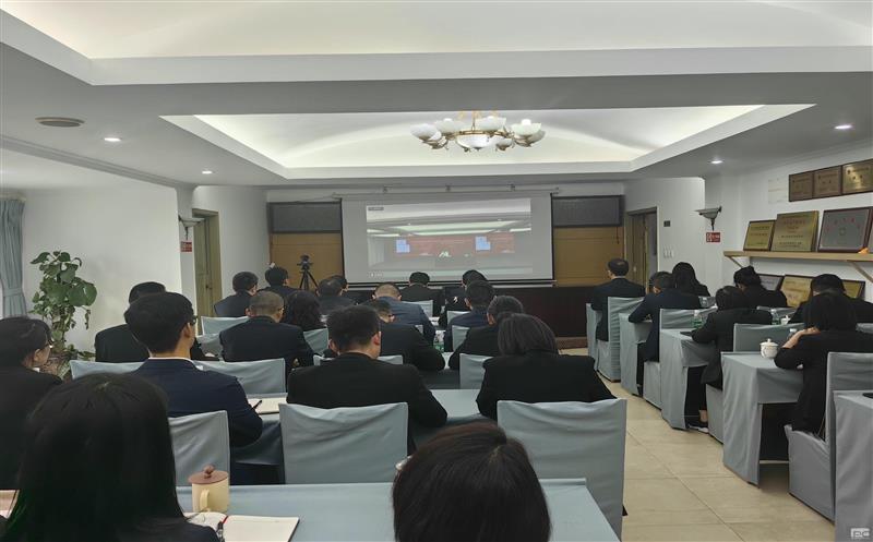 测绘公司党员干部参加《中国共产党纪律处分条例》专题辅导