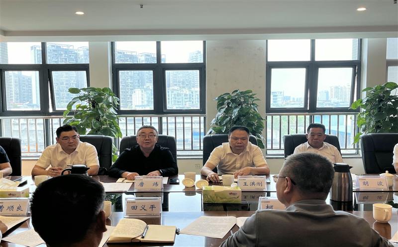 中成集团与重庆巨能建设（集团）有限公司进行交流座谈