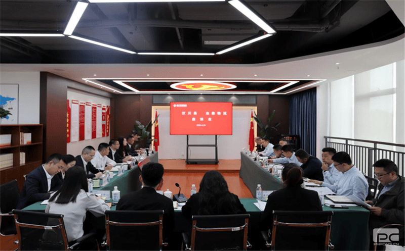 冶勘物流与汶川县召开企地合作座谈会