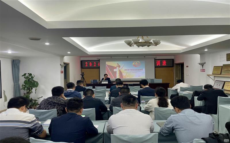 安全教育培训出“新”招、见“实”效