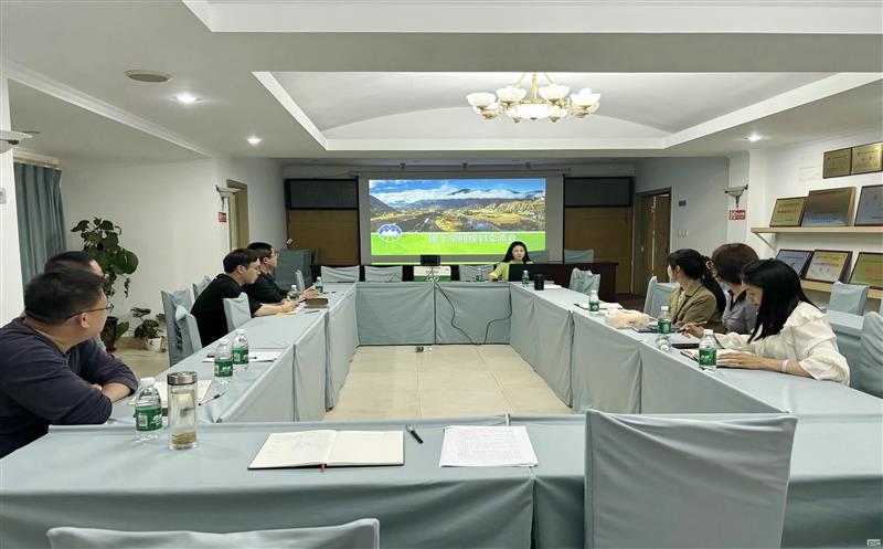 测绘公司国土利用研究院召开国土空间规划专题培训会