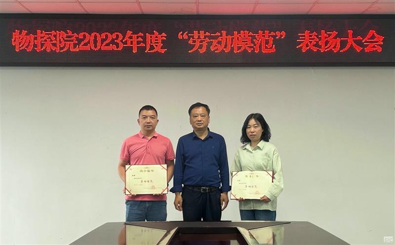 劳模精神，，，，，，一线传承