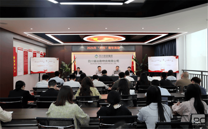 “奋斗正青春，，，，，筑梦新时代” 冶勘物流公司组织开展“五四”青年节活动