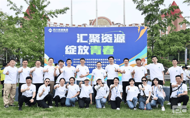 核西南建设集团协办的集团工会“汇聚安博电竞  绽放青春”青年团建活动圆满落幕