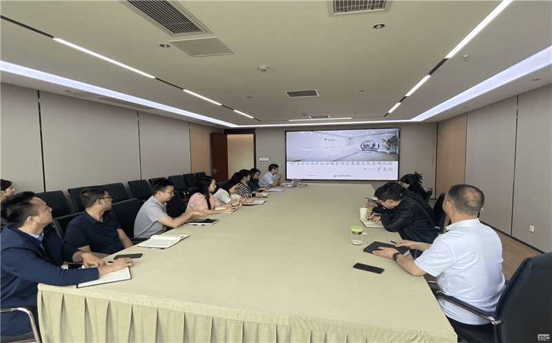 天府矿投开展矿业企业采矿权合规管理实务要点及合规风险专题培训