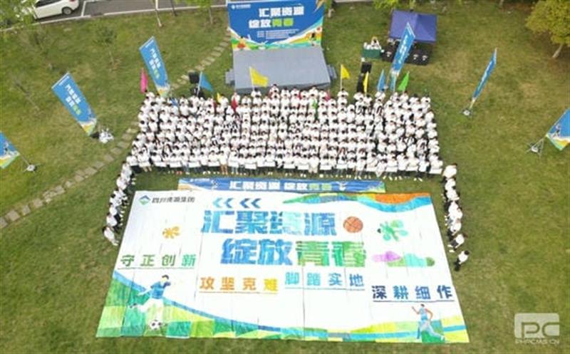 汇聚安博电竞 绽放青春丨集团工会成功举办青年团建活动