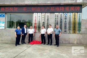 安博电竞·(anbo)官方网站