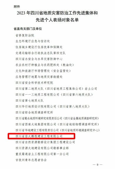 安博电竞·(anbo)官方网站