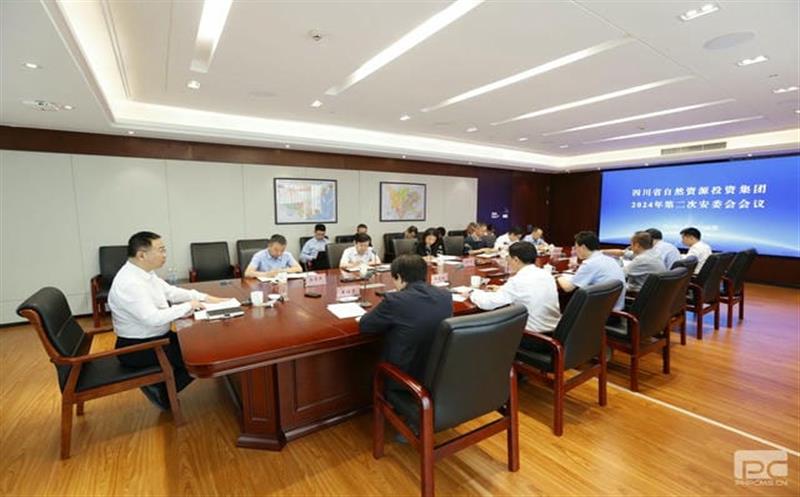 集团召开2024年第二次安全生产委员会会议