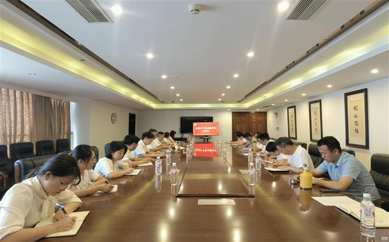 金海？？？？蟛倏2024年警示教育会