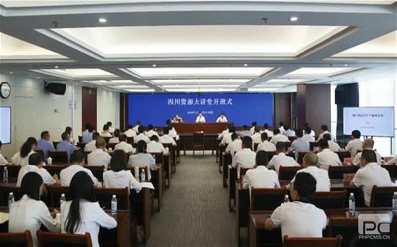 四川安博电竞大讲堂正式开班