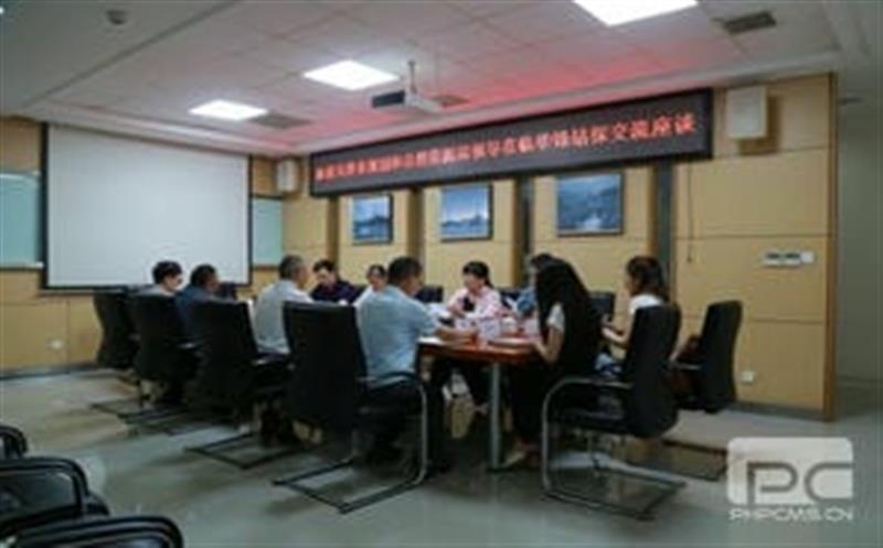 华锋钻探与天津市规划和自然安博电竞局 开展交流座谈