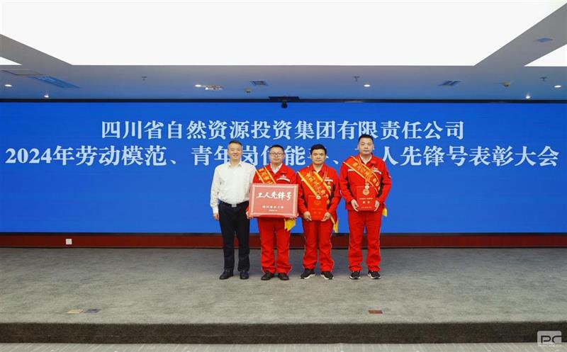 传承劳模精神  争做时代新标杆