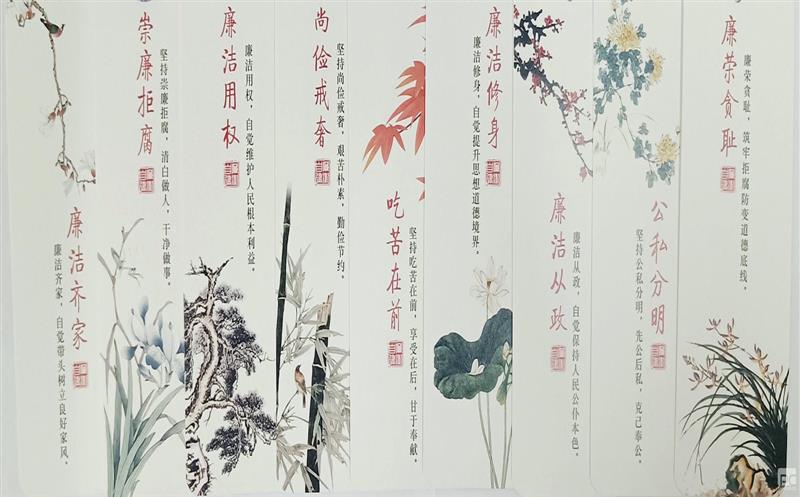 机关党支部开展“党纪学习正当时 清风廉韵入我心”主题党日活动