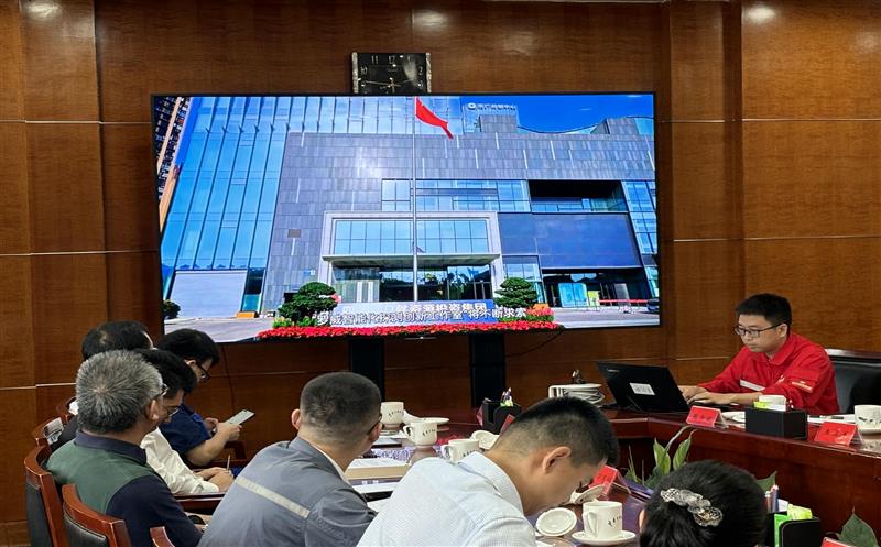 四川安博电竞集团受邀参加中华全国总工会主办的“数智化平台建设座谈会”