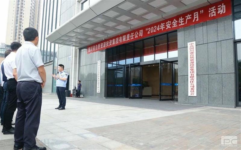 集团开展“安全生产月”消防安全知识培训暨应急演练活动