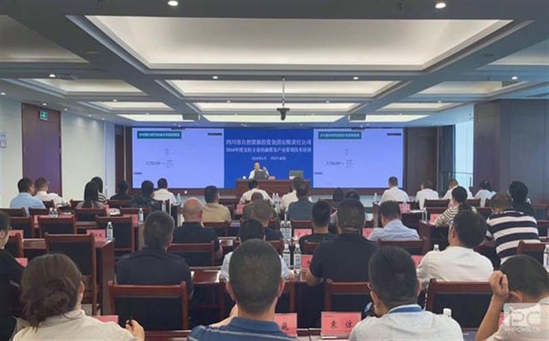集团举办生态环境投融资策划和资金申报专题培训