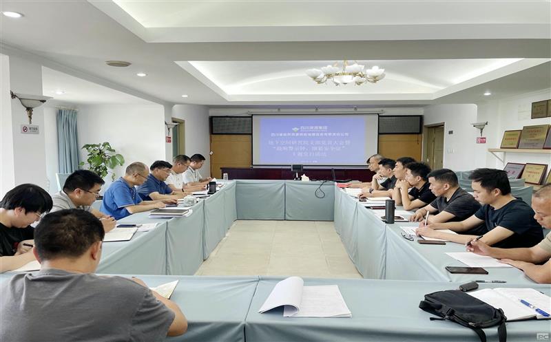 地下空间研究院党支部召开党员大会暨“敲响警示钟、紧绷安全弦”主题党日活动