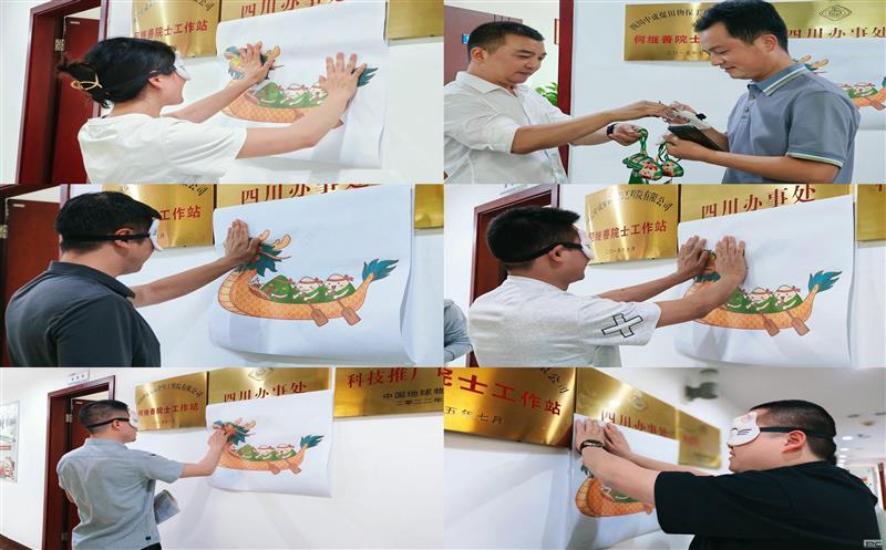 物探院开展“绵绵思意  端午安康”主题端午节活动