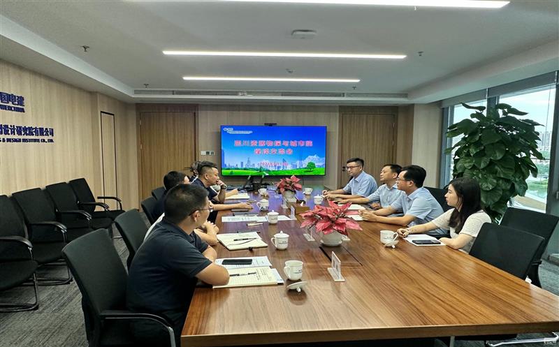 物探院与中电建城市院在广东南沙区交流座谈