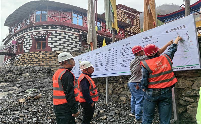 核西南院到雅江县呷拉镇泥石流抢险救灾工程施工项目督查指导工作