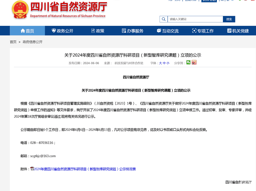 安博电竞·(anbo)官方网站