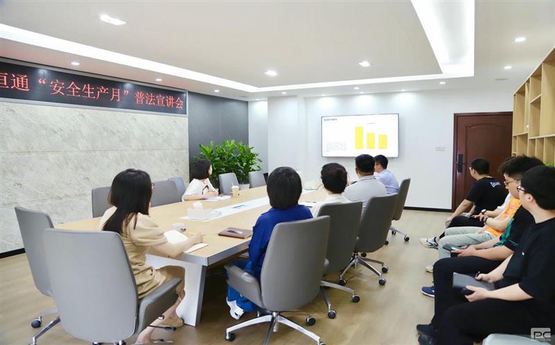 蜀通建设集团蜀信恒通开展“安全生产月”安全普法宣讲活动