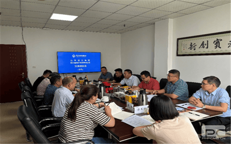 交流谋发展  携手创未来 ——地矿物资与山东临工座谈交流