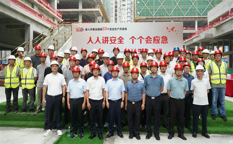 蜀通建设集团在高金富恒项目成功举办 2024年度“安全生产月”观摩交流活动