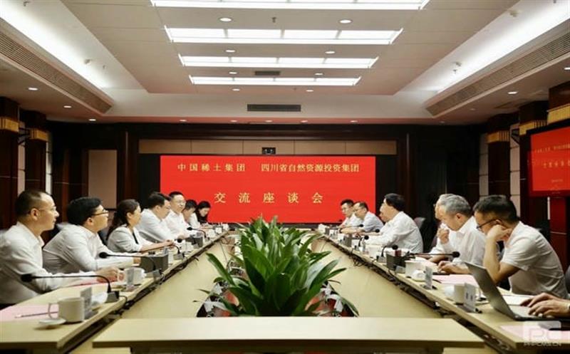 集团赴中国稀土集团座谈交流