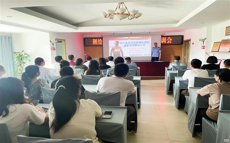 以练筑防，，，，，，防患未“燃” ——测绘公司开展安全知识培训暨应急演练活动