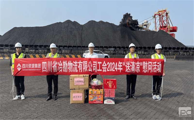 冶勘物流赴天津港口煤项目部开展调研检查暨“夏送清凉”慰问