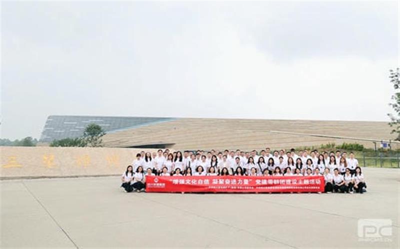 地矿集团与物探院联合开展“增强文化自信 凝聚奋进力量”党建带群团建设主题活动