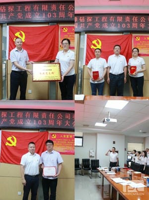 安博电竞·(anbo)官方网站