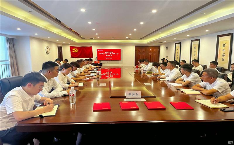 金？？？？？？？蟛橹倏臁捌咭弧濒摺傲接乓幌取 表彰大会