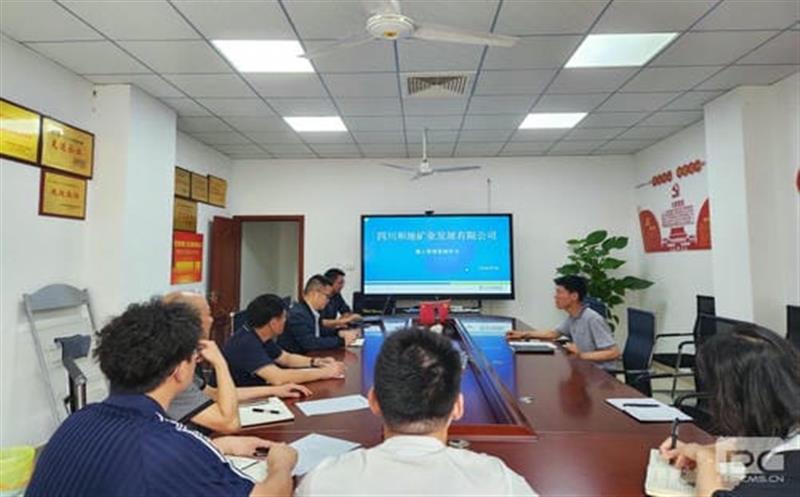 学稀土行业新规，，，，，，，，促企业管理升级丨四川和地矿业发展有限公司学习《稀土管理条例》