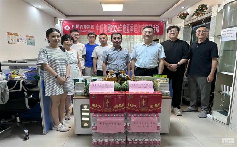 中成集团领导班子带队赴项目一线调研并开展夏季送清凉慰问活动