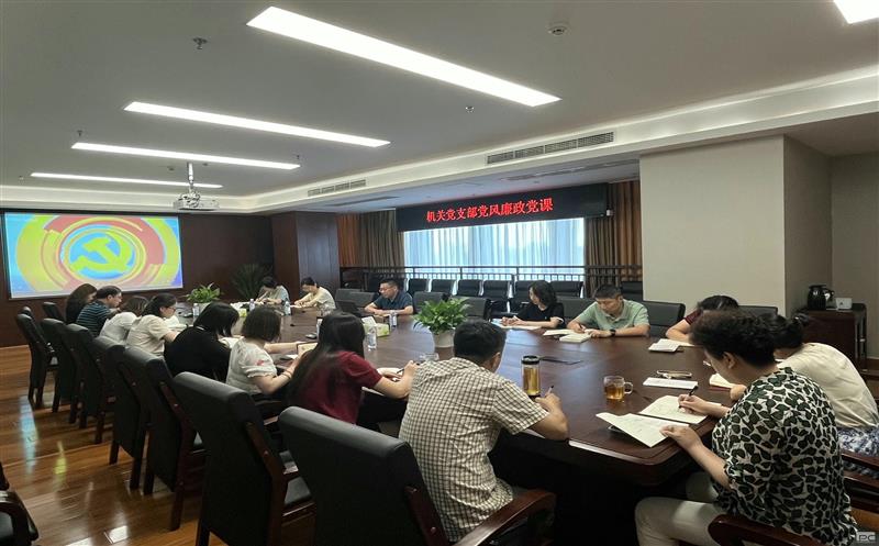 地勘院领导班子成员讲授党纪学习教育专题纪律党课