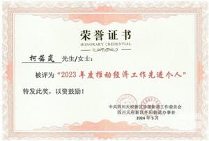 安博电竞·(anbo)官方网站