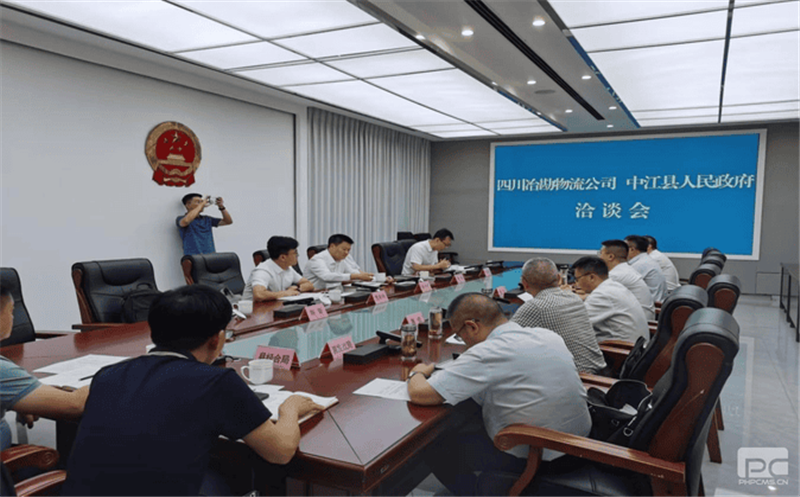 冶勘物流公司与中江县人民政府开展白银加工贸易项目座谈