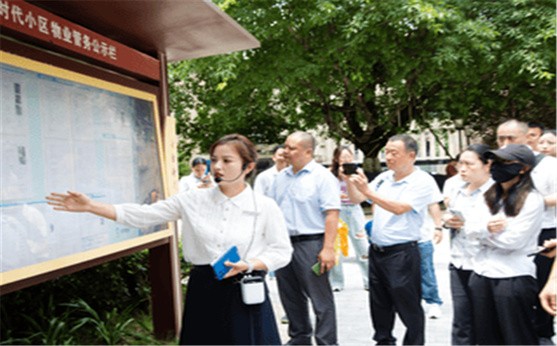 喜讯！置业集团翼丰物业黄金时代项目被列为行业标杆示范项目