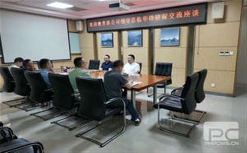 携手共进，，，，，深化合作，，，，，共拓国内外市场新篇章 --澳普洛公司与华锋钻探公司进行交流座谈