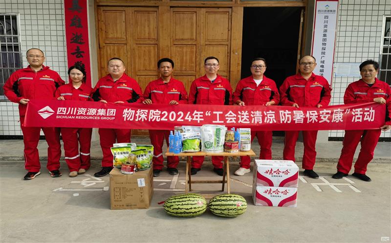 宣讲学习进一线  廉安结合保安康 