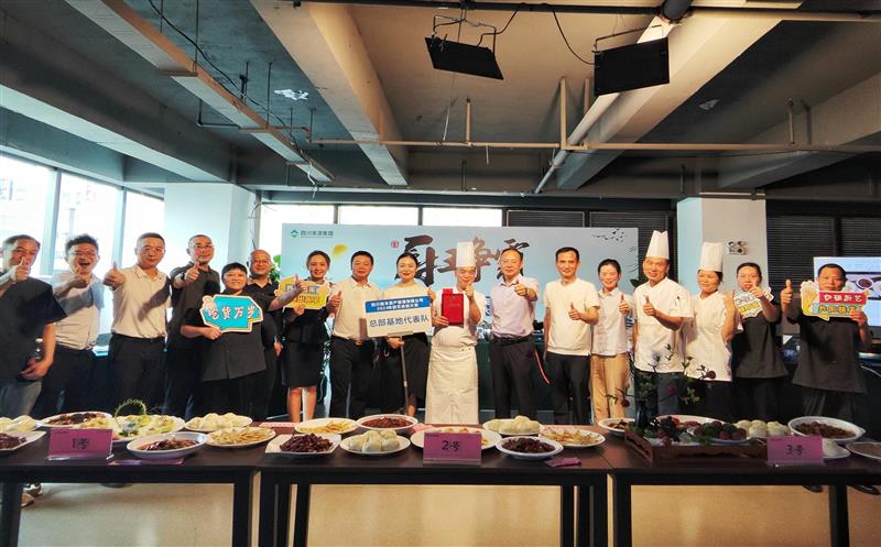 置业集团成功举办职工技能大赛之“厨王争霸赛”