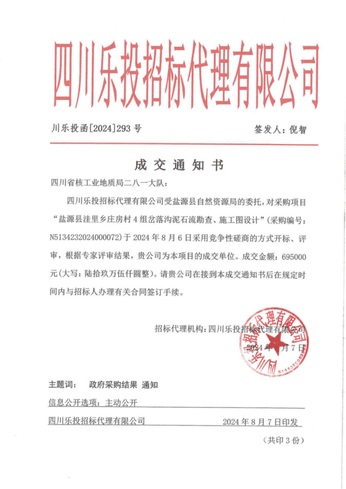 安博电竞·(anbo)官方网站