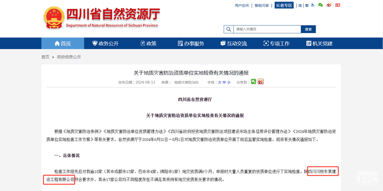 安博电竞·(anbo)官方网站