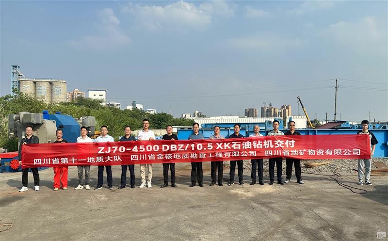 四川安博电竞集团首台ZJ70稀土永磁石油钻机交付